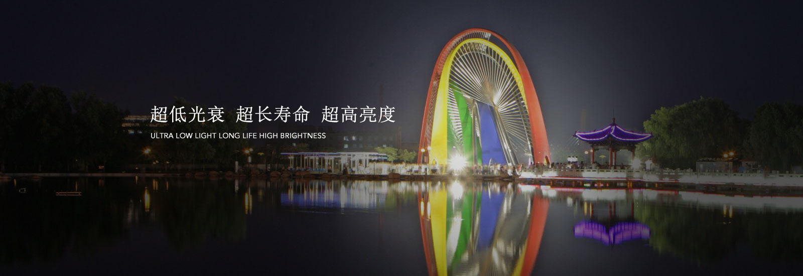 在LED顯示屏行業(yè)應(yīng)用